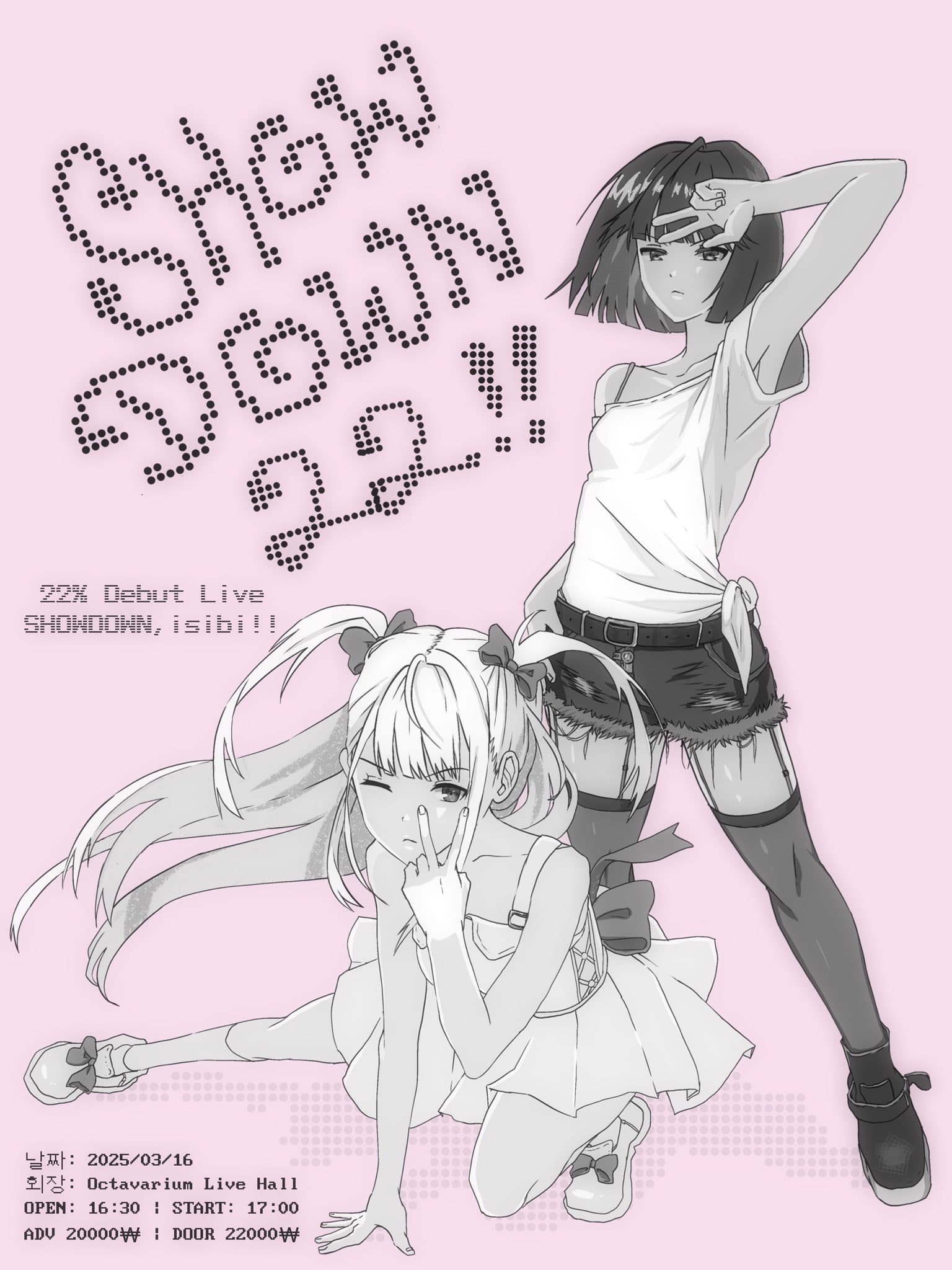 22% Debut Live: Showdown, Isibi!! 1